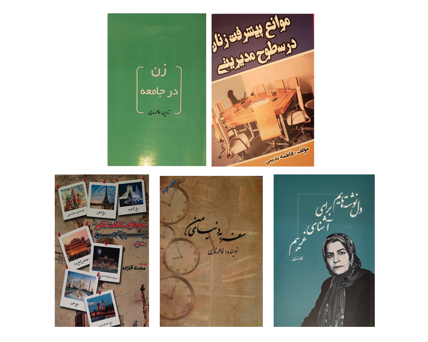 آقازاده
